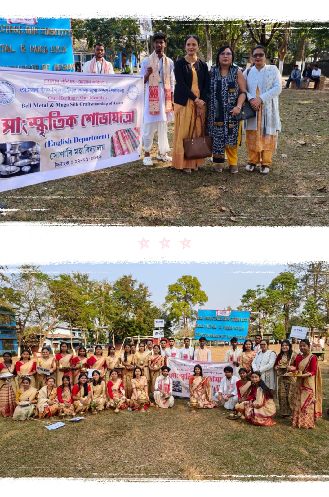 Cultural Rally Dept.of English