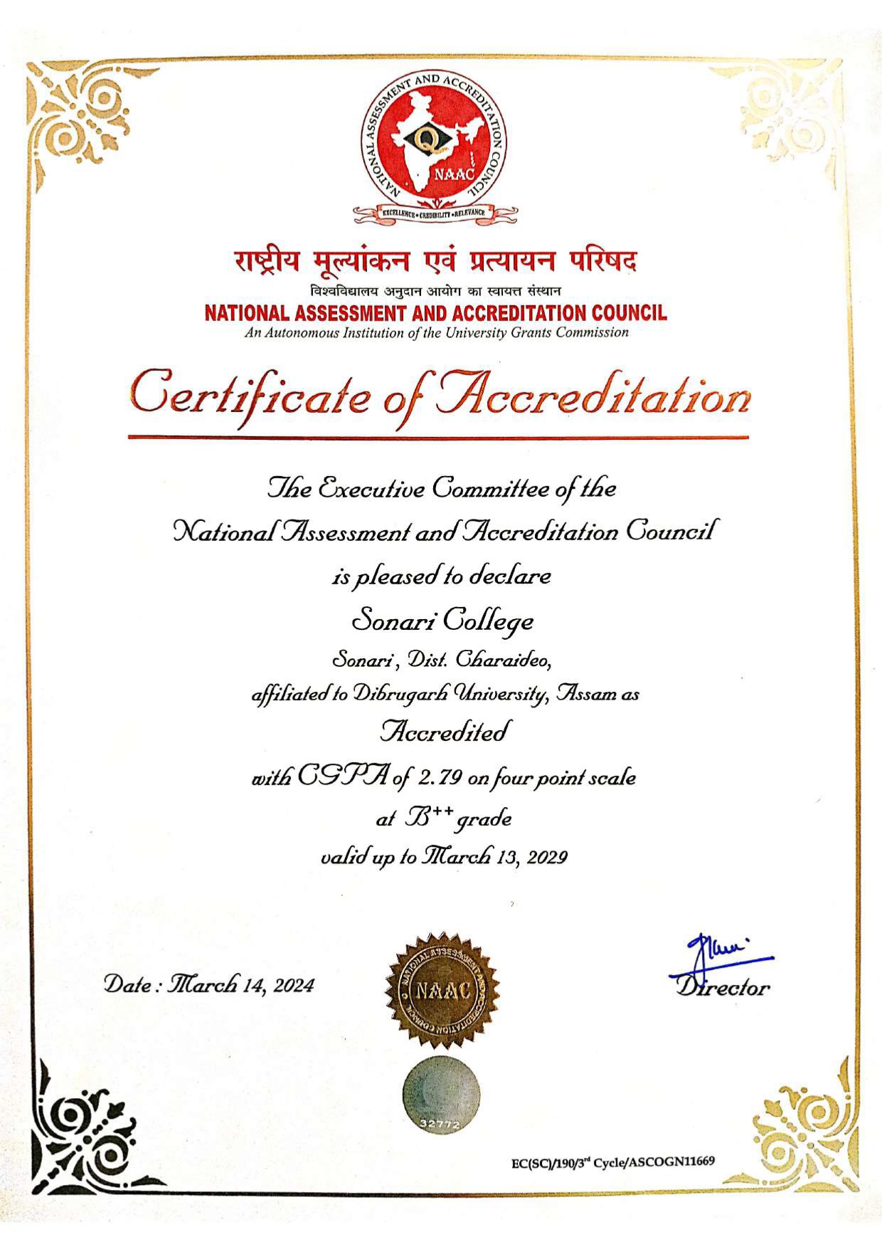 NAAC Accreditation Certificate 2024 page 0001