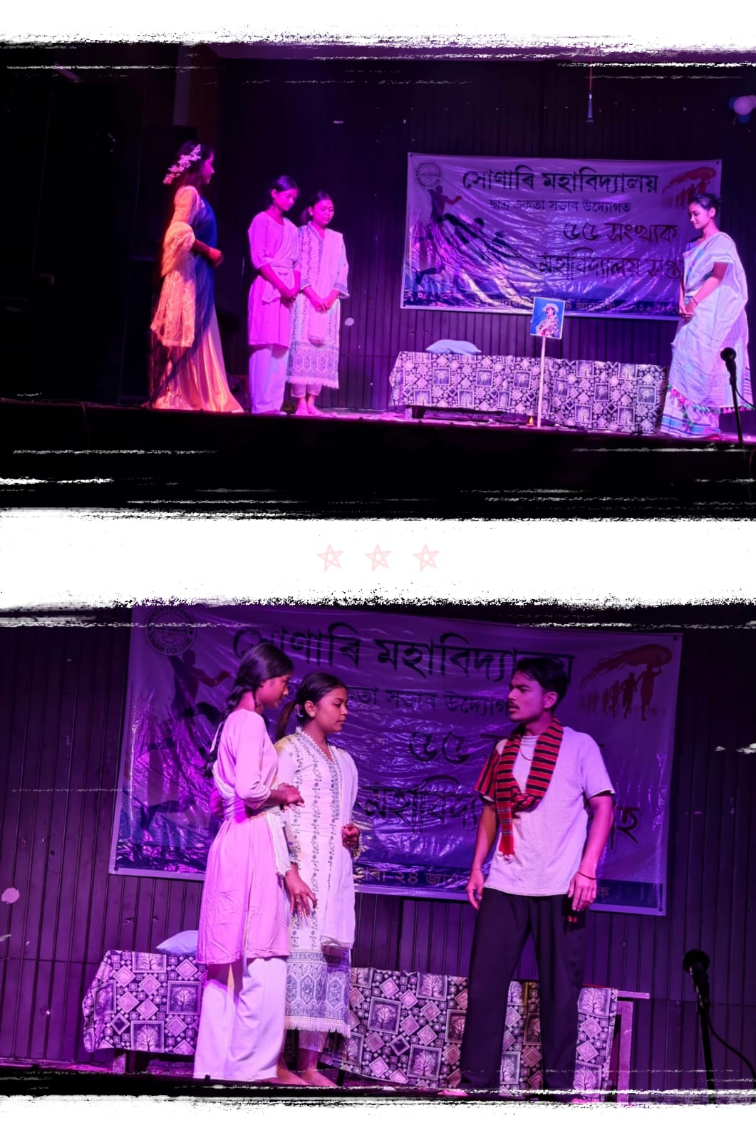 One Act Play Competition Students of Dept of English