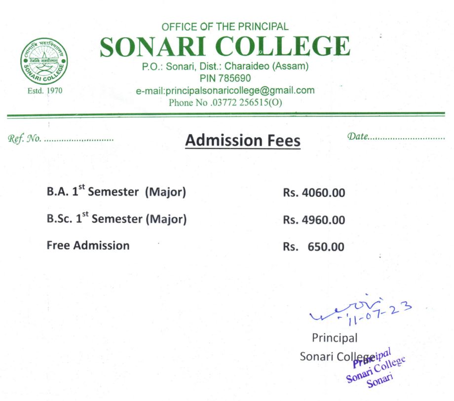 admission fee 11 07 2023